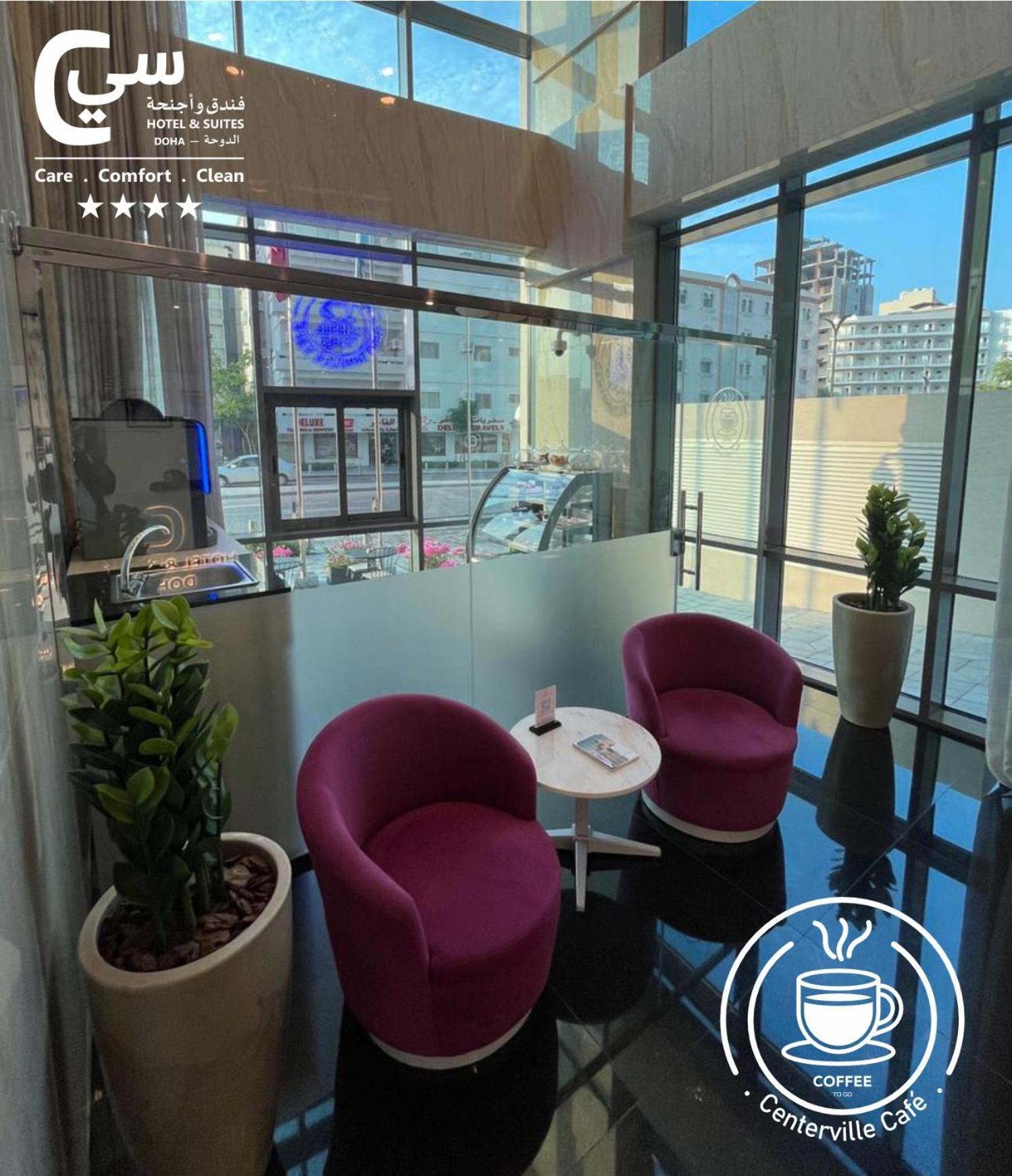 C - Hotel And Suites Доха Екстериор снимка