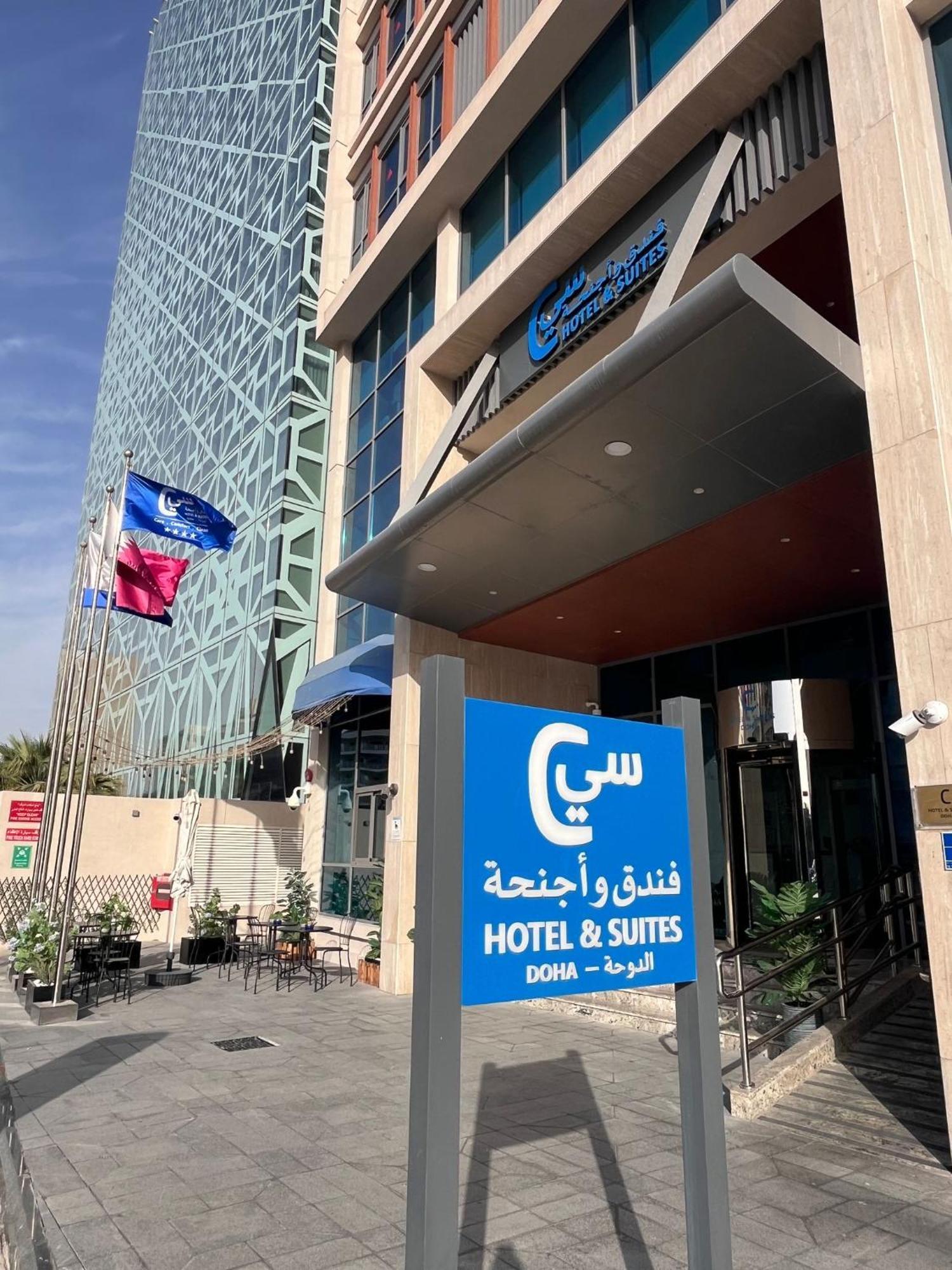 C - Hotel And Suites Доха Екстериор снимка